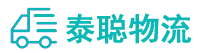 重庆到城东区物流公司